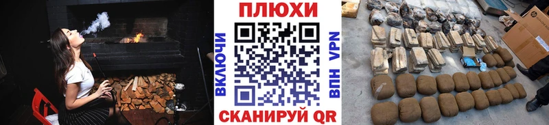 Хочу наркоту Смоленск Каннабис Галлюциногенные грибы Кокаин ГАШ АМФЕТАМИН Меф мяу мяу A PVP