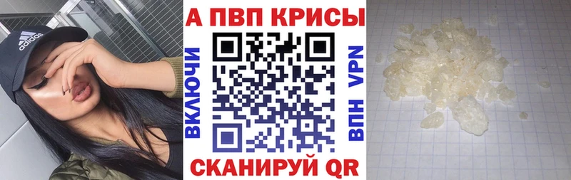 как найти наркотики Смоленск A PVP крисы CK