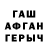 Конопля Bruce Banner Tati Geshi