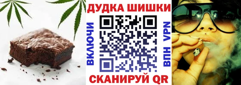 Canna-Cookies конопля Смоленск