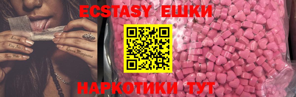где найти наркотики  гидра tor  ЭКСТАЗИ Punisher  Вход с VPN  Смоленск  Экстази MDMA 