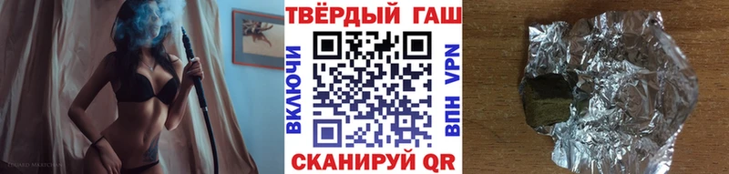 ГАШ гашик  наркота  Смоленск 