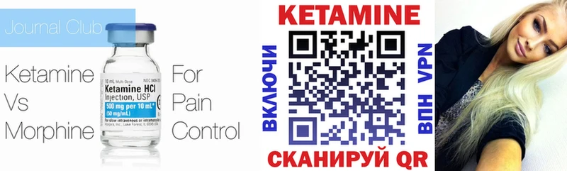 КЕТАМИН VHQ  как найти закладки  Смоленск 