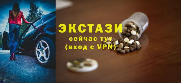 гашик Лихославль