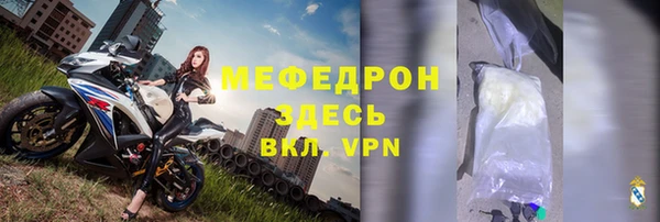 прущий лед Липки