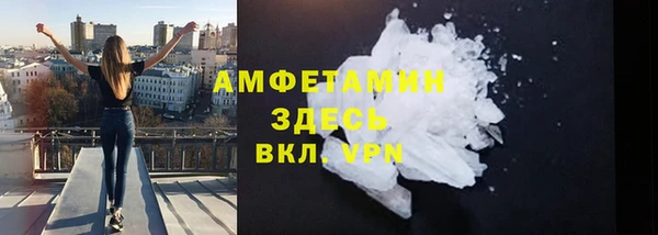 гашик Лихославль