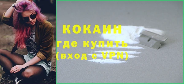 гашик Лихославль