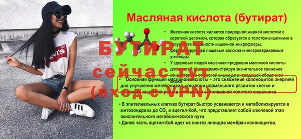 прущий лед Липки