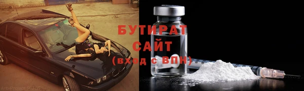 гашик Лихославль