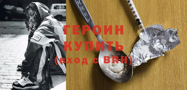 гашик Лихославль