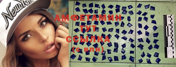 гашик Лихославль