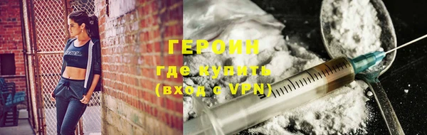 гашик Лихославль