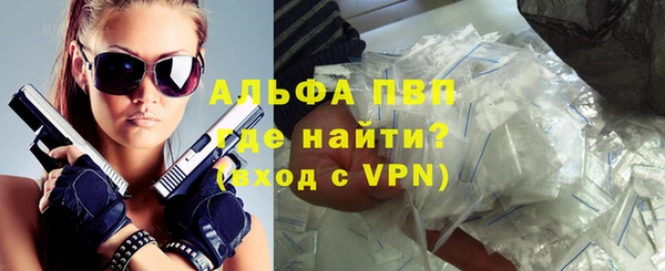 гашик Лихославль
