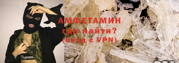 гашик Лихославль