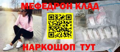 сатива Пенза