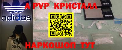 кокаин Партизанск