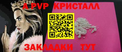 кокаин Партизанск