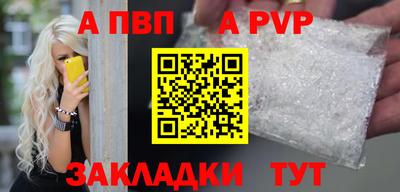 apvp Первоуральск