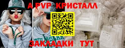 apvp Первоуральск