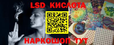 кокаин Партизанск