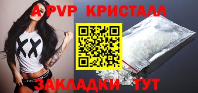 сатива Пенза