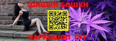 кокаин Партизанск