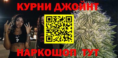 кокаин Партизанск