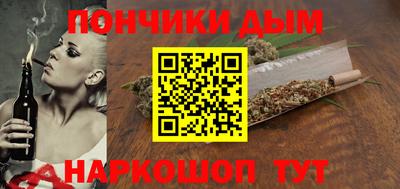 кокаин Партизанск