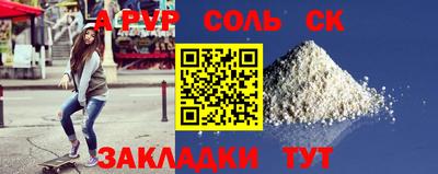 кокаин Партизанск