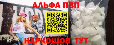 apvp Первоуральск