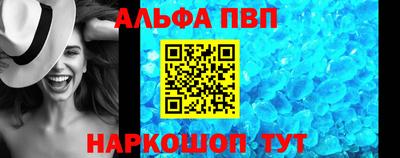 кокаин Партизанск