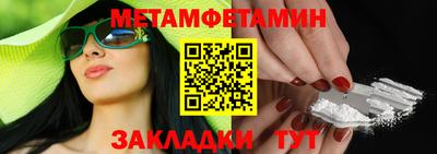 сатива Пенза