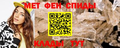 сатива Пенза