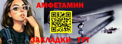 кокаин Партизанск