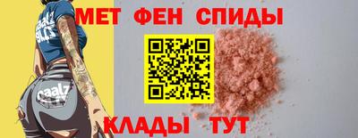 кокаин Партизанск