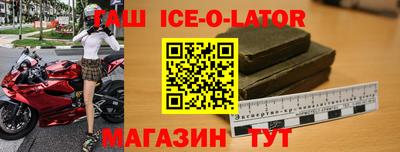 кокаин Партизанск