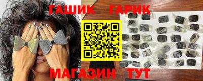 кокаин Партизанск