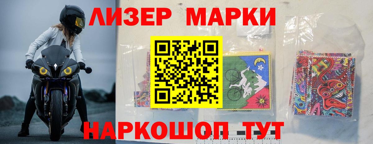 ЛСД экстази ecstasy  Вход с VPN  LSD-25 экстази  LSD-25 экстази кислота  Смоленск 