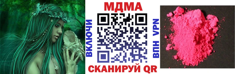 MDMA VHQ Смоленск