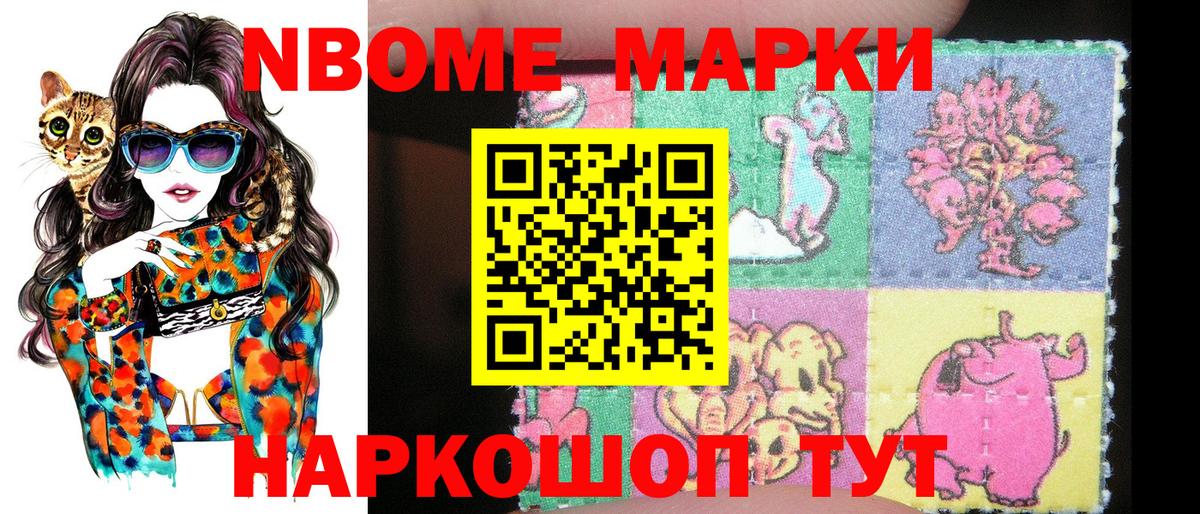 Смоленск  Наркотические марки 1,5мг  Вход с VPN 